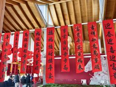 -嘉北郊野公园