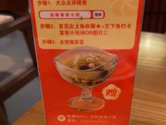 -话梅·客家小厨(东门店)