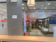 -雾与山茶(大禹城店)