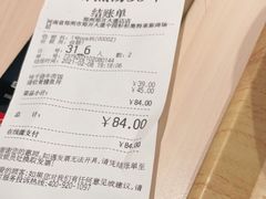 -味千拉面(郑州杉杉奥特莱斯购物广场店)
