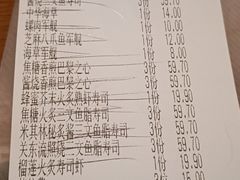 -吉兆火炙寿司(方大城店)