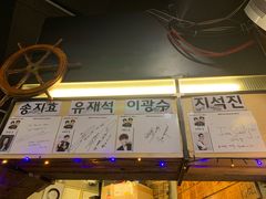 -401餐厅(弘大店)