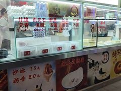 -康乐(滨江道店)