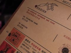 -MEDISN·药厂