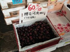 -油麻地果栏