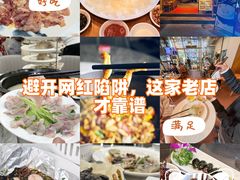 -美未居·老字号·地道顺德菜·桑拿鸡·鱼生(容桂店)