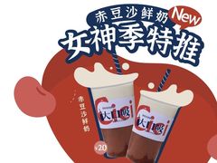 -炖物24章·顺时轻养茶(黄龙店)