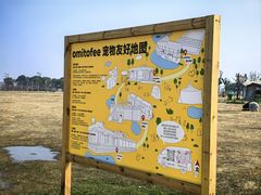 -omitofee咖啡(水泽店)