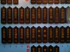 -孙盛兴奥灶面馆·蟹黄面·三虾面(山塘街总店)