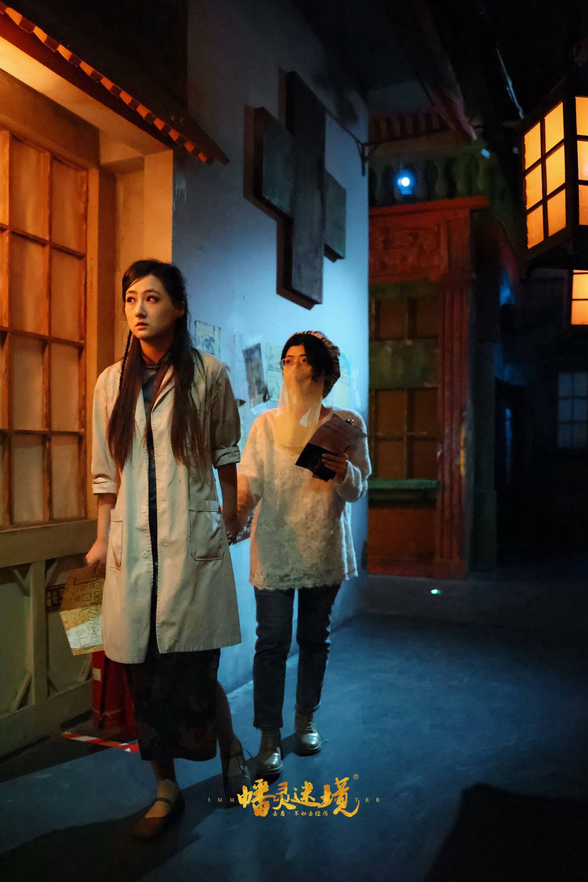 幡灵迷境的多重宇宙