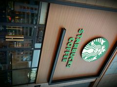 android_upload_pic-星巴克(吉林财富广场店)