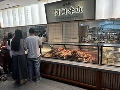-高玛纳驴肉火烧(河间总店)