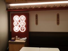 -膳心记-明火四宝煲仔饭(燕南店)