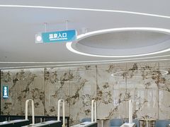 -兴芮温泉度假区