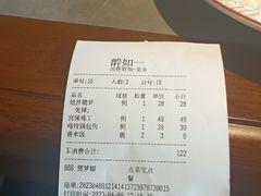 -如一烤鸭