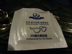 -万达影城(西铁营万达广场IMAX店)
