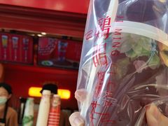 -鸡鸣赐茶(鸡鸣寺路店)
