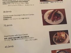 菜单-羽深肉铺 Steak & Wine