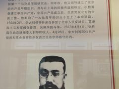 -荔湾博物馆
