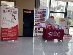 -爱齿尔口腔医院(中南院)