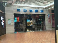 -红星电影世界开元地中海店(RealD杜比全景声)