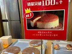 -西村叔叔的店·面包·甜品·蛋糕(清河万象汇店)