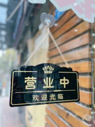 -痣缘宫