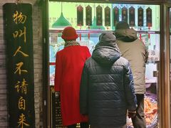 -洪记白水羊头(留学路店)