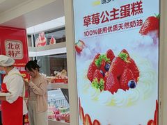 -味多美蛋糕(苏州街地铁店)