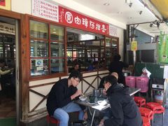 -彰化老担阿璋肉圓