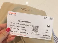 -福荫书店