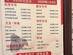 -感智盲人按摩·艾灸·肩颈SPA(岗厦店)