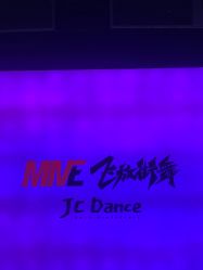 -MME飞放街舞&JC Dance 