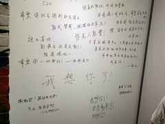 -深圳失恋博物馆再见前任(汇商名苑店)