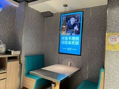 用餐区-半天妖烤鱼(东方新天地店)