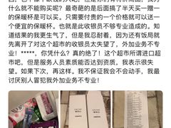 -blt精品超市(上海杨浦合生汇店)