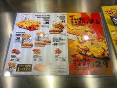 -纽约薯条(世豪广场店)