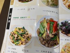 -东山茶寮(新安店)