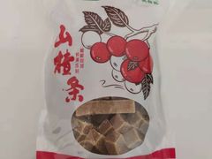-GranVida生活超市(海信广场店)