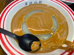 -串妹花式冰粉(乐山总店)