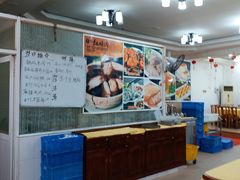 -成惠食府(赤岗店)
