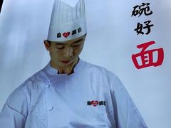 -西北杂粮筐手工面凉皮(来福士店)