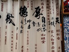 -臭桂鱼儿特色餐厅(朝晖七小区北区店)