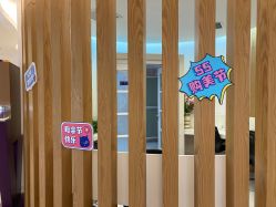 -天津伊美尔医疗整形美容专科医院