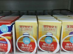 -福州长乐国际机场