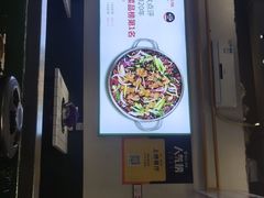 -晓彭肥肠鸡·泡椒鸡火锅(水木天地店)