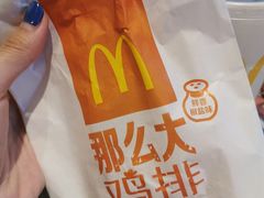 -麦当劳(时间广场店)