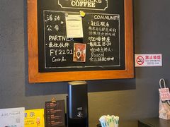 -星巴克(北京成寿寺路店)