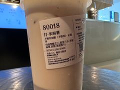 -阿嬷手作(深圳梅林卓悦汇店)