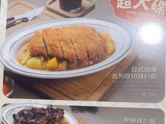 -小泉居(水坑尾店 )